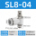 SL8-04 白色精品