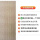 1.7*0.85米木纹碳纤维板