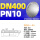 DN400盲板 PN10