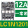 LC1N1201