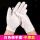 5双-白色棉手套(中厚款)