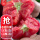 普罗旺斯西红柿种子100粒