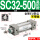 SC32500高配