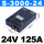 S-3000-24 3000W24V 可调0~