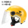 3C国标A类美团头盔-透明长镜片(透气款)