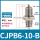 CJPB610B