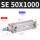 SE50X1000