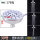 灰白色 30号3档出水