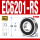 EC6201RSP5胶封12*32*10