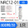 KSH/NRC12-01(800R)