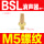 BSLM5（长头）国产消声器