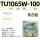 TU1065W-100(乳白-100米)