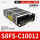 S8FS-C10012 100W 12V 8.5A