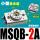 小型 基本型MSQB2A