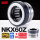 NKX60Z【带外罩】