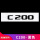 C200(黑色)