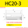 筒夹HC20-3