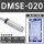 DMSE-020