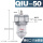 QIU-50 DN50 螺纹2寸