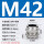 M42*1.5线径22-30安装开孔42mm