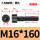 M16*160半(10支)