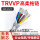 TRVVP8芯0.3平方外径7.2mm