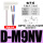 D-M9NV 三线NPN