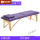 标准款 70宽 紫色 配床罩和方枕