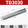 TD3030(1只装