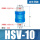 HSV-10螺纹3分/内外牙