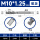 M10x125细牙螺旋 SP