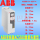 ABB ACS580-01-05A7-4轻2.2k