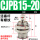CJPB15-20活塞杆外螺纹