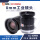 8mm F2.8 10MP HM0828MP10