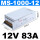 MS-1000-12 1000W12V83A