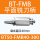 BT50-FMB40-300