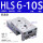 HLS6-10S 普通款