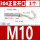 M10正常开口-打孔14mm