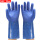 加长蓝色磨砂手套35cm（3双