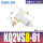 KQ2V S08-01S