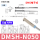 DMSH-N050【5米线NPN三线】