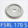 FSRL 170 S 吸盘皮子 常规