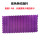 紫色条纹幅宽1.5米Q
