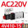 4V410-15 AC220V