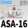 ASA-16(调速接头16-16mm)