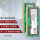 32G(16G*2) DDR5 4800MHz套条
