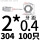 米白色_M2(100只)(304)