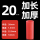 20红色加长加厚直接100个