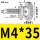 M4*35