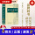 古代汉语词典（第2版）可搭购新华字典现代汉语词典
